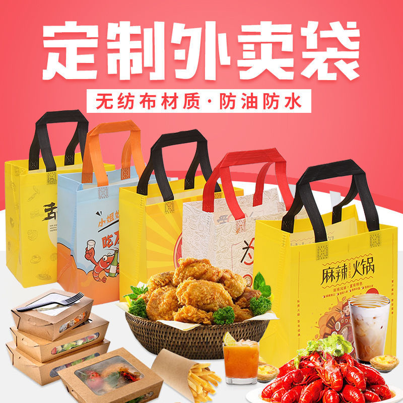 江西省无纺布袋和纸袋的区别