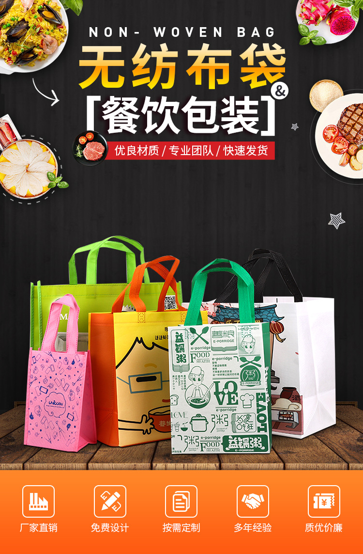江西省无纺布袋无纺布手提环保袋定制