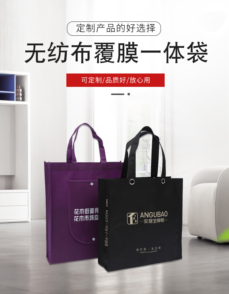 江西省无纺布袋厂联诚包装