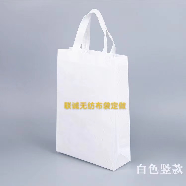 江西省无纺布袋定做