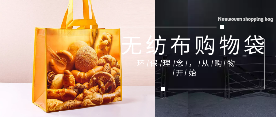 江西省为什么选择联诚无纺布购物袋？