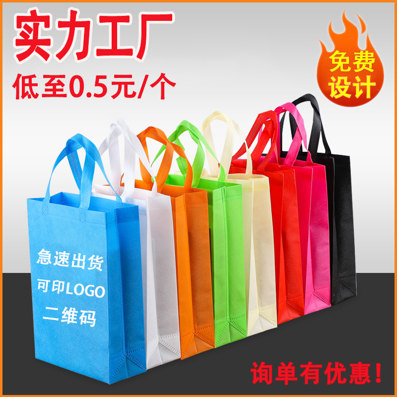 江西省无纺布立体袋厂家