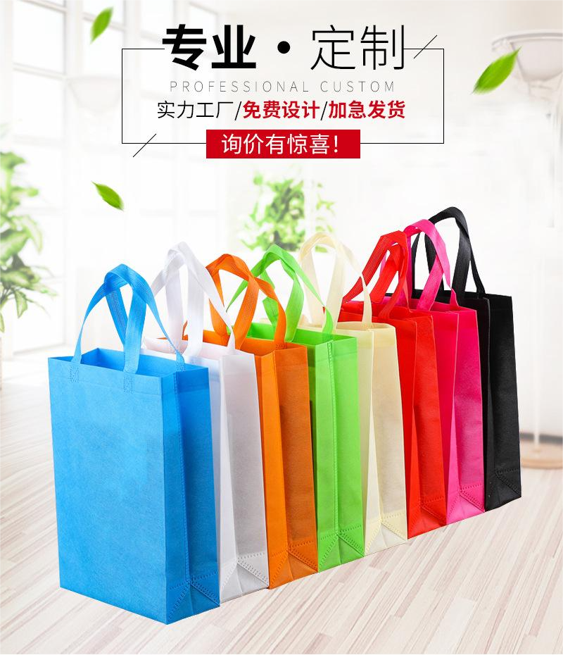 江西省无纺布手提袋无纺布立体袋