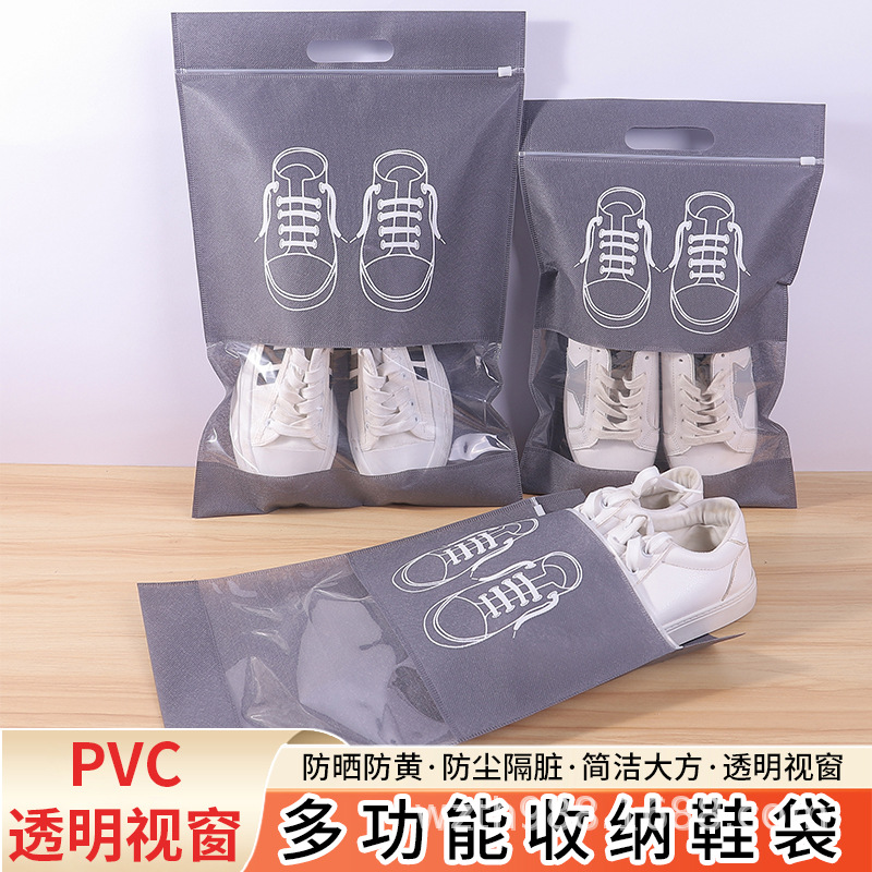 江西省无纺布鞋子收纳袋