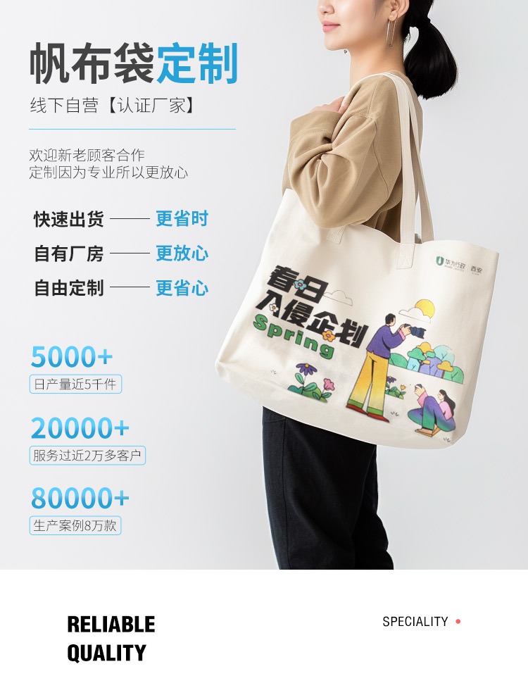 江西省探索绿色时尚新风尚：凯森源头帆布袋厂家的耐用帆布袋