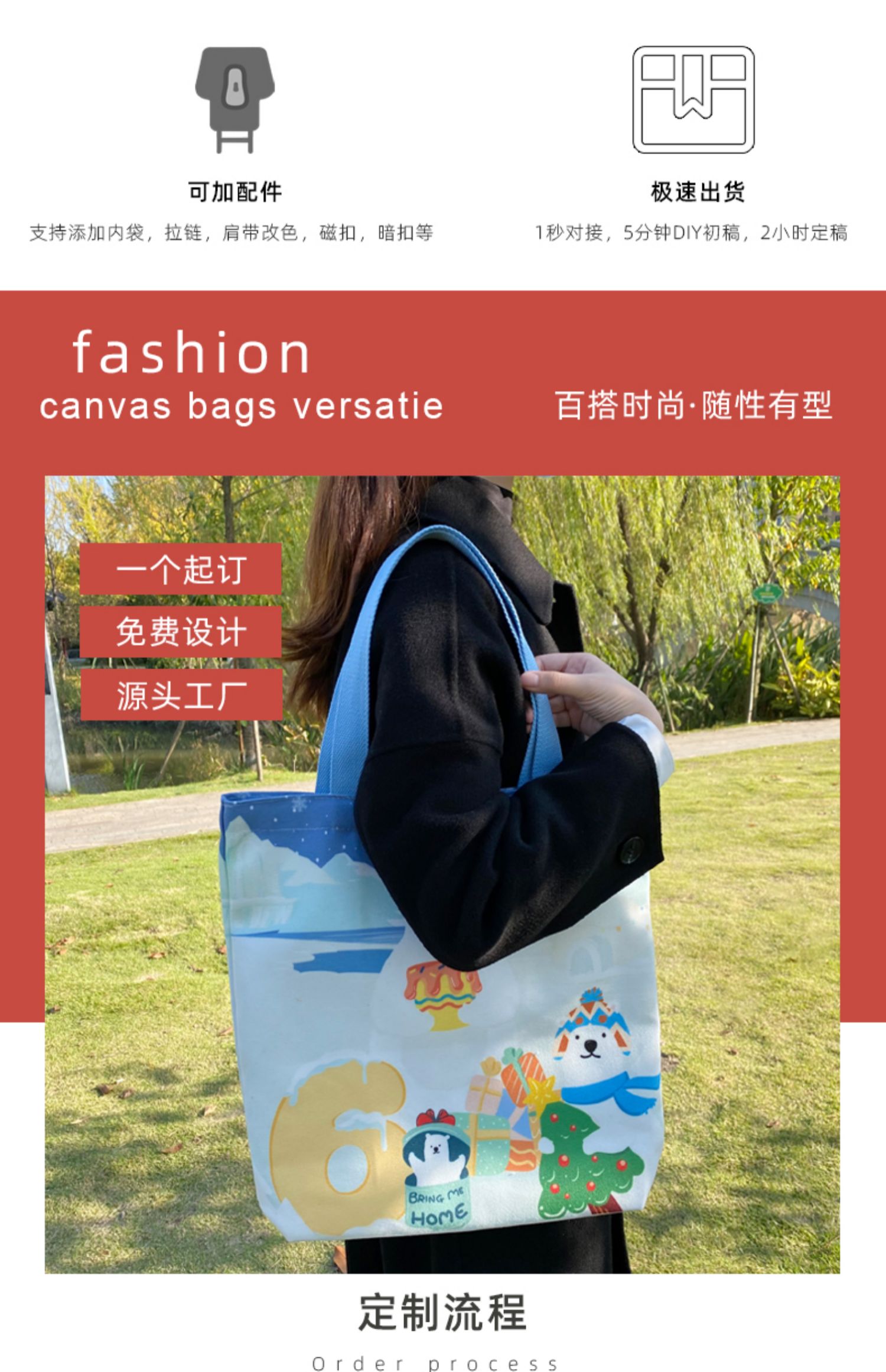 江西省帆布袋定制帆布包定做棉布袋子订做飘带图案环保购物袋印logo加急
